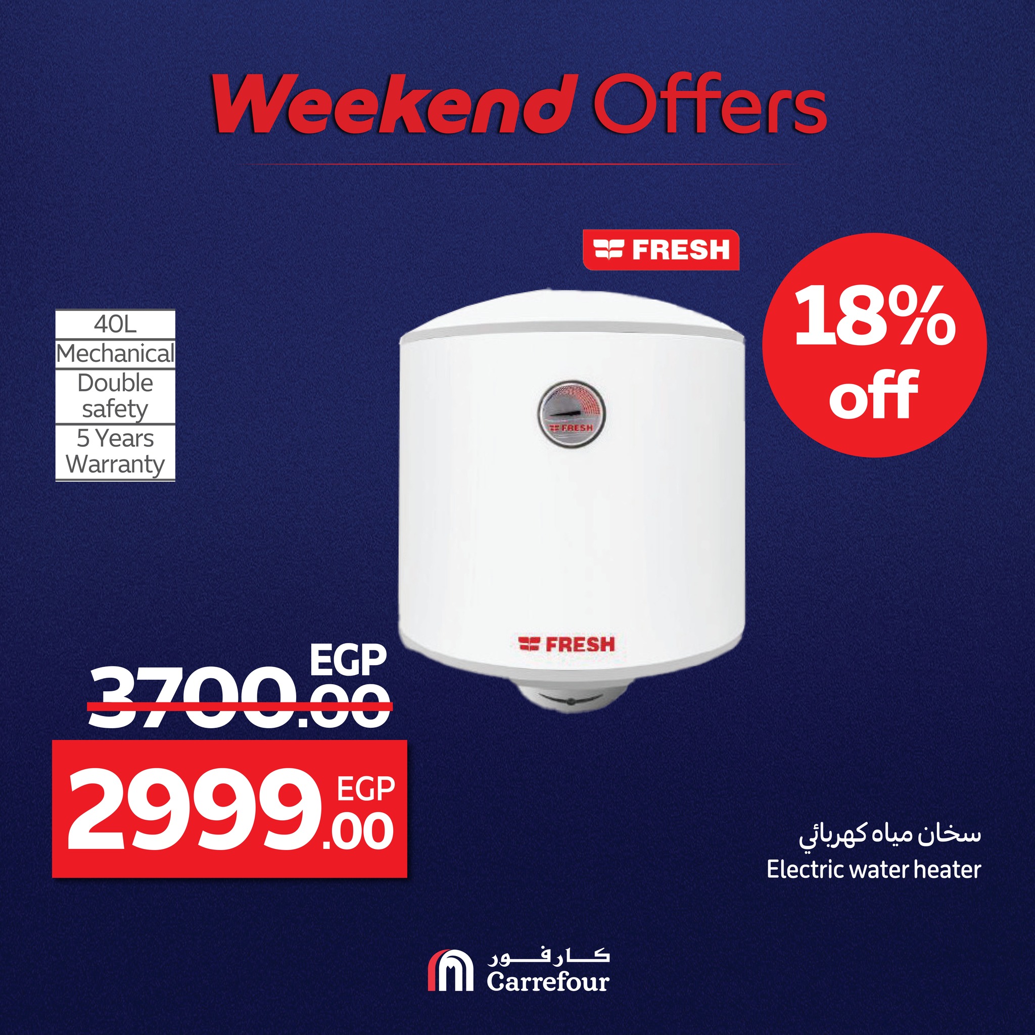 carrefour offers from 23jul to 4jun 2025 عروض كارفور من 23 يوليو حتى 4 يونيو 2025 صفحة رقم 36